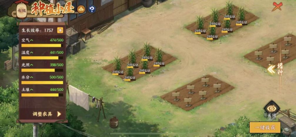 试炼场增益图标展示界面，列出多种增益类型及其图标与描述