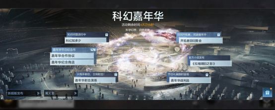 无尽的拉格朗日全新限定涂装展示，银灰色金属质感搭配流光纹理，极具未来科技风格