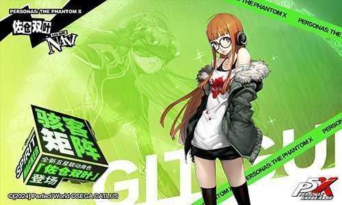 佐仓双叶角色立绘展示，身穿标志性红黑制服，手持笔记本电脑，背景为数据流构成的虚拟空间