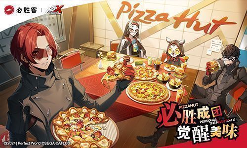 必胜客联动海报，游戏角色与披萨元素融合，风格俏皮且富有创意