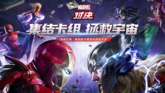 游戏内多元宇宙主题界面，多个平行宇宙角色并列展示，视觉风格科幻感十足