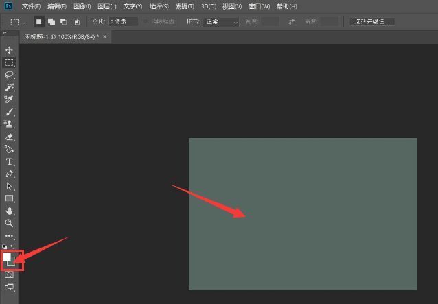 Photoshop画布已填充深色背景，准备输入文字