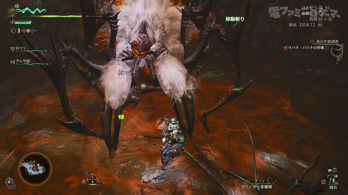 刺花蜘蛛倒挂在树上准备扑击，猎人持盾防御，周围布满蛛丝