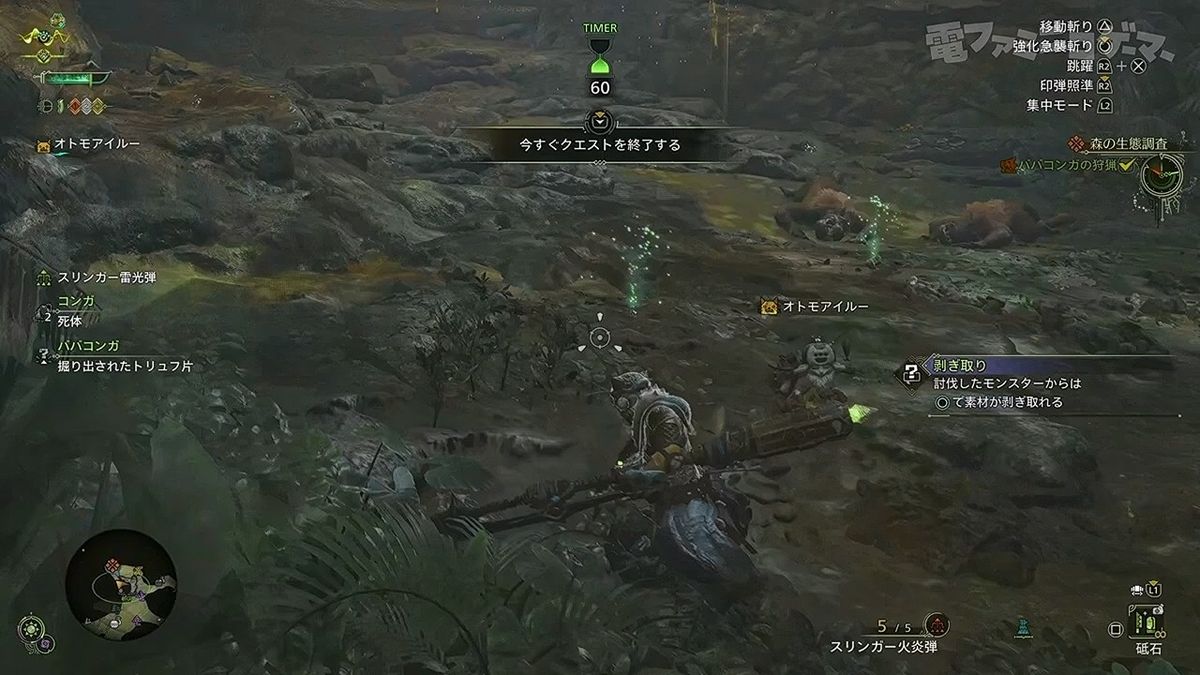 猎人使用新道具设置陷阱，地面机关正在组装中