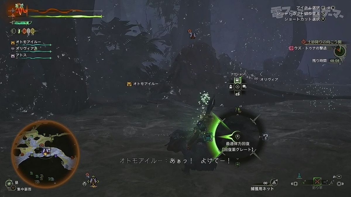 怪物脚部特写，皮肤纹理清晰，沾满泥土与划痕