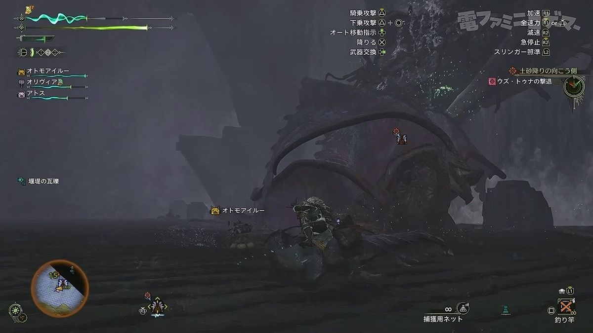 猎人团队合作围攻大型怪物，一名队员使用弩枪提供远程支援