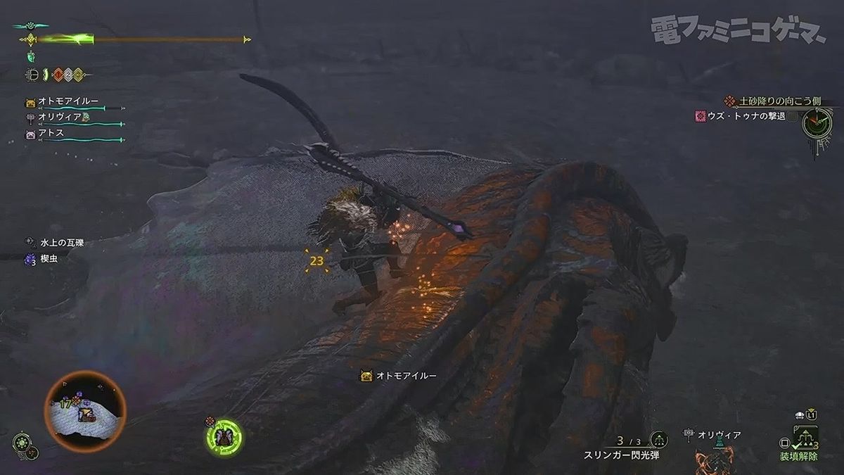 地图全貌展示，多个生态区域分明，包括雪山、丛林、湿地与荒漠