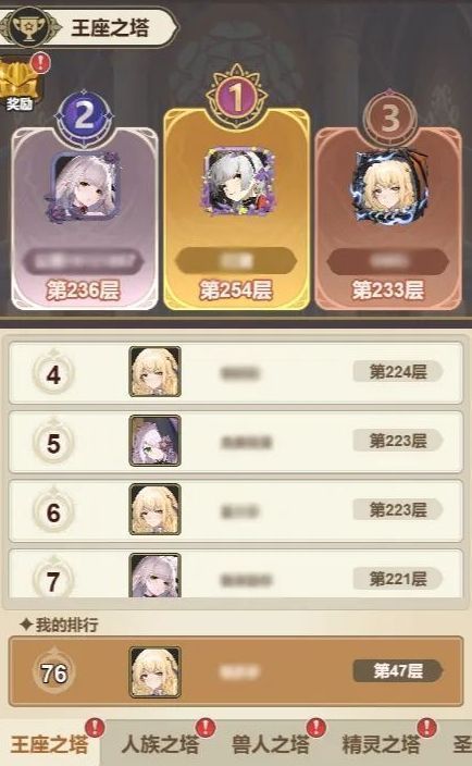 战斗界面截图，显示玩家队伍与敌方守塔阵容对峙，技能特效正在释放中