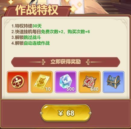 三座挑战塔图标并列展示，分别标注‘人族’‘兽人’‘精灵’，背景为不同风格的塔楼