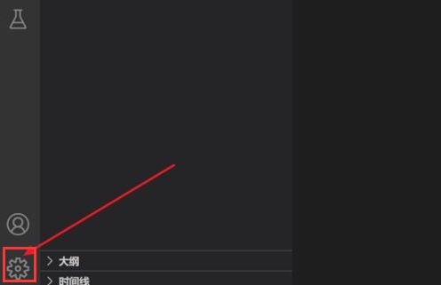 VSCode下拉菜单中高亮显示‘管理工作区信任’选项