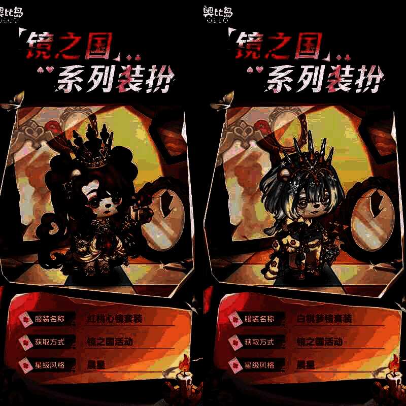 红桃皇后身穿镶满心形宝石的皇冠与鲜红玫瑰权杖，神情坚定地站在镜之国宫殿前