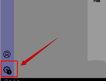 Vscode界面左下角齿轮图标特写，显示点击后弹出设置菜单
