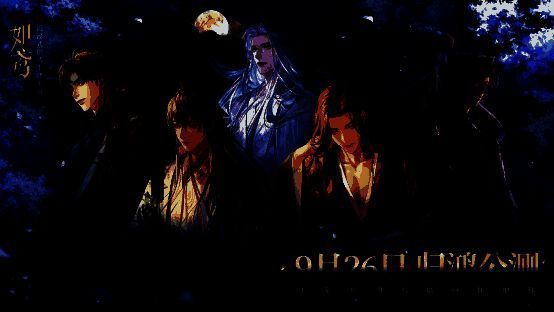 《如鸢》游戏宣传画面，古风建筑群环绕绣衣楼，角色立绘精美呈现