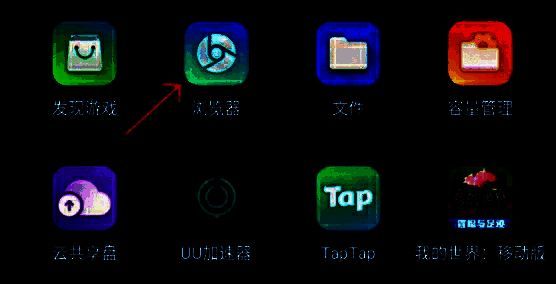 网易云游戏支持多设备登录界面，涵盖PC、手机、TV等多种终端