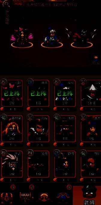 装备界面显示已镶嵌宝石的三个槽位，第四与第五槽位呈灰色锁定状态，鼠标悬停提示需史诗级以上装备解锁