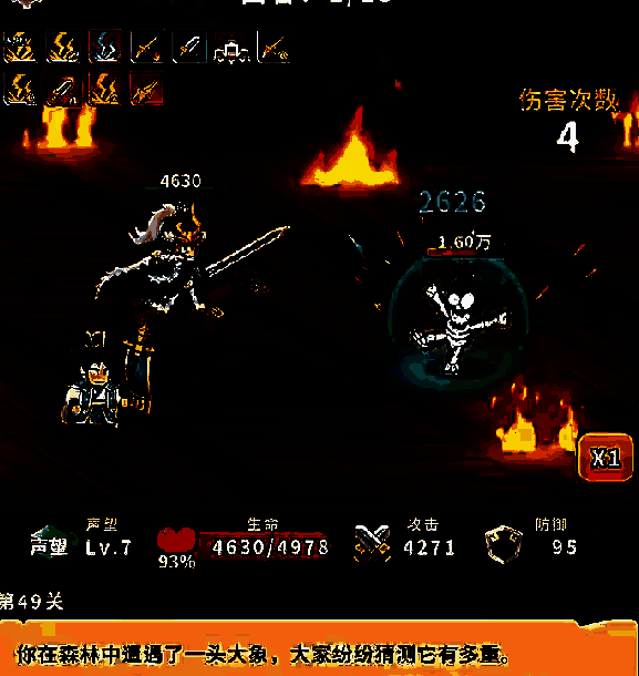 宝石锻造界面显示多颗低级宝石融合为高级宝石的成功提示，弹出‘合成成功’金色字样