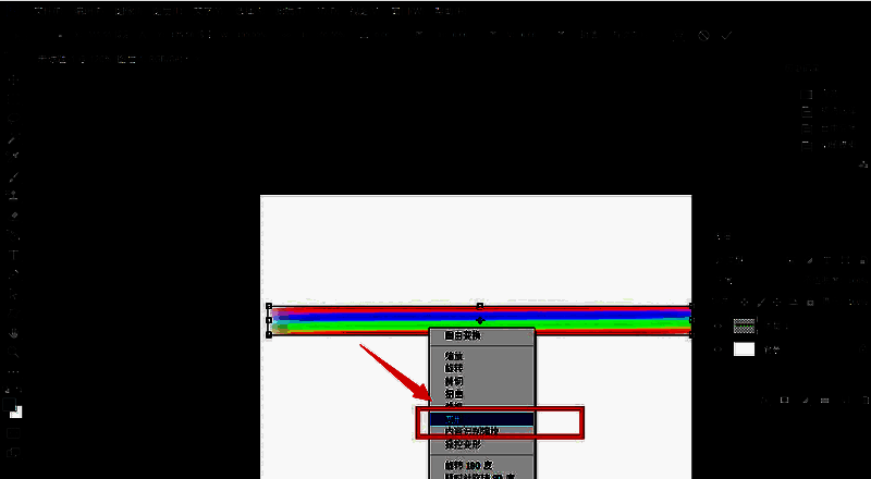 在变形模式下将模糊后的彩色线条拖拽成弯曲轨迹的艺术化处理过程