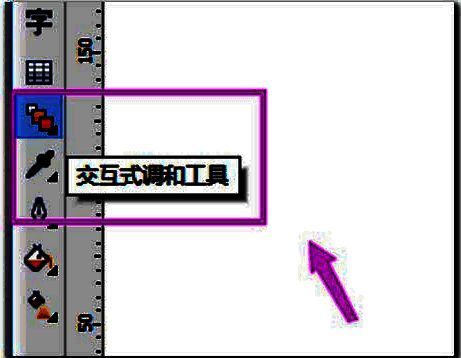 左侧工具栏中高亮显示透明度工具的位置，鼠标指针正指向该选项