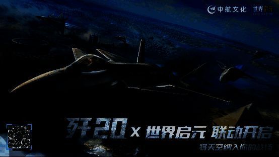 现代化战场场景，空中战机与地面装甲部队协同作战