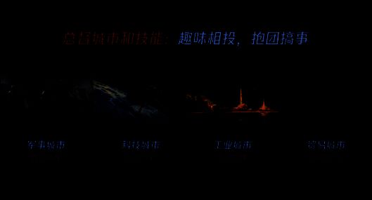 东风3导弹发射动画，地图上敌方阵地被精准摧毁