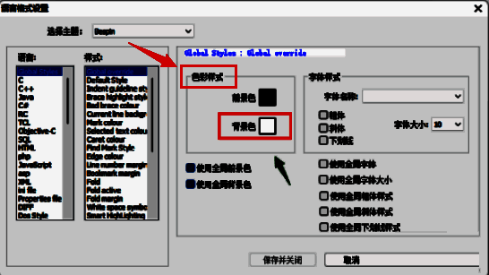 颜色选择器弹出窗口，显示RGB滑块与色谱面板，背景颜色已调整为深蓝色调，界面清晰直观