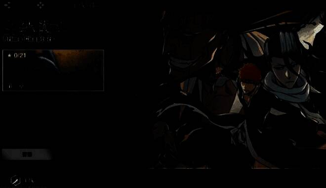 黑崎一护释放卍解技能的战斗画面，刀光四溢，敌人被击飞