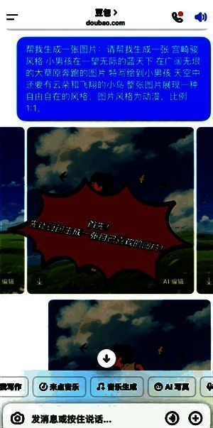 处理完成后AI返回高清无水印图片的聊天记录展示