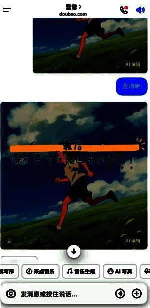 最终保存的高清图片局部放大展示，细节清晰无噪点