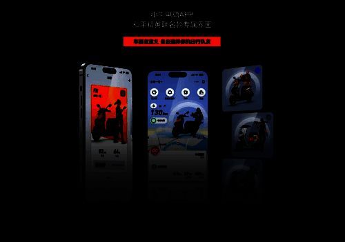 NFC信号枪造型车钥匙特写，还原游戏中经典红光发射效果，科技感十足