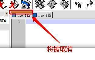 Notepad++标签栏界面，当前标签无橙色条突出显示，整体视觉更干净