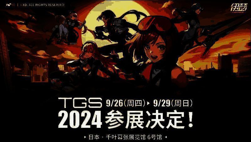 《伊瑟》东京电玩展宣传图，展台设计充满赛博朋克元素，Coser扮演游戏角色亮相