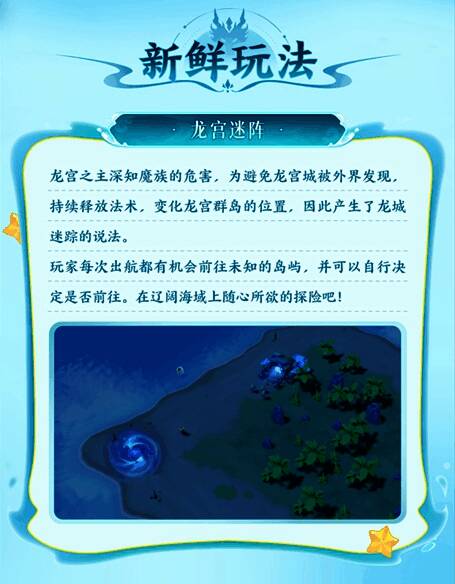 游戏中角色在暴风雨中的小岛上与发光怪物战斗，闪电划破天空，海浪拍打礁石