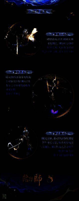 插画‘潮涌霆澜’展示大岳丸与渊蛟并肩立于风暴中心，背景为翻腾海浪与闪电交织的天空