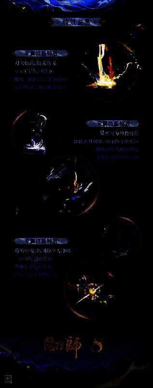 典藏皮肤专属头像框，蓝色波纹环绕，中央浮现金色蛟龙图腾