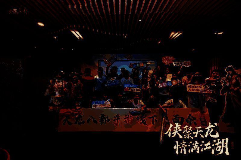 上海秋日街头，天龙八部手游线下见面会会场外景，彩旗飘扬，玩家陆续入场