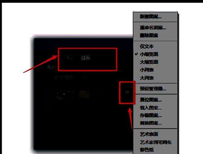 文字已填充为几何纹理图案，呈现出独特的视觉质感