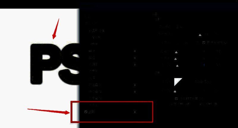 图层样式面板中设置投影效果，预览图显示文字带有柔和阴影