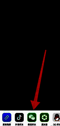 豆包分享弹窗中选择微信作为分享方式的界面