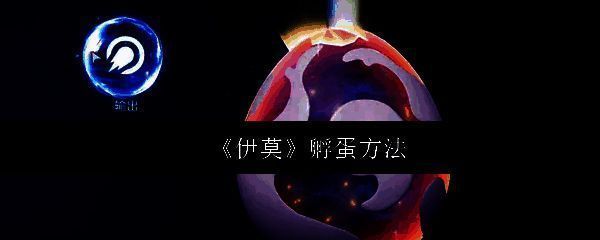 《伊莫》游戏主界面展示，背景为梦幻森林场景，多个宠物角色围绕主角跳跃