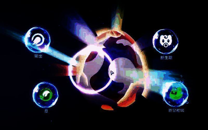 一只发光的宠物蛋裂开，小宠物跃出，周围有星光特效，玩家角色露出惊喜表情