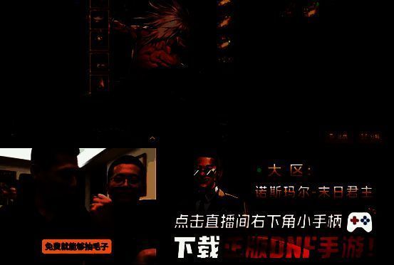 旭旭宝宝在直播间介绍《三国志·战略版》茅台活动画面