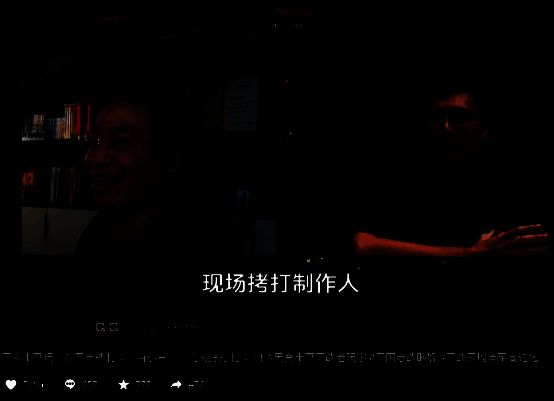 天蚕土豆与《三国志·战略版》制作人连线互动截图