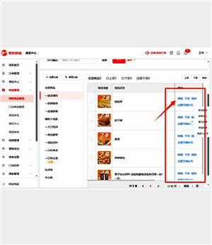 商品详情页手机预览图，显示单点时弹出需搭配主餐购买的提示
