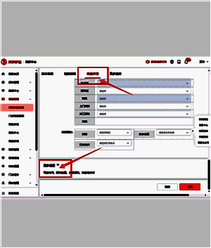 后台保存成功提示弹窗，显示商品信息更新成功