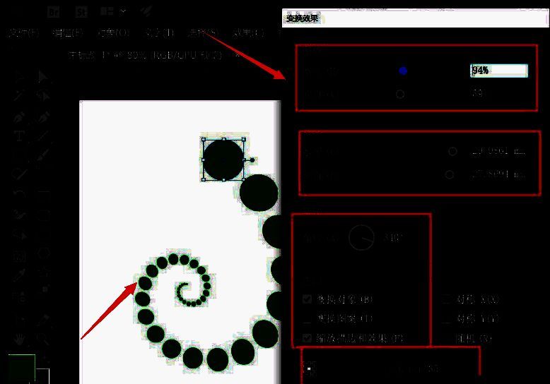 变换效果参数设置界面，展示旋转、移动和副本数量的具体数值配置