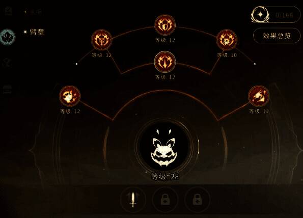 游戏角色正面展示佩戴臂章的效果，肩部有发光机械纹路，周围环绕星能粒子特效