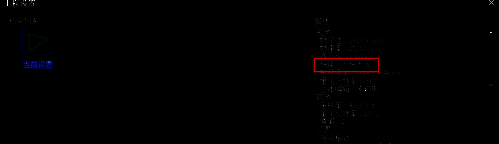 Edius工程预设设置界面，突出显示上场优先选项