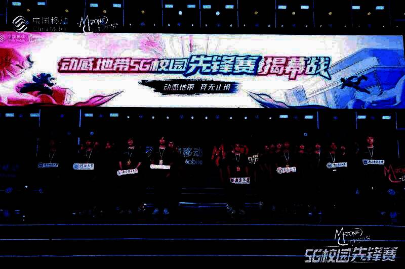 南京航空航天大学NES战队在比赛中专注操作，队员神情紧张，屏幕显示激烈团战画面