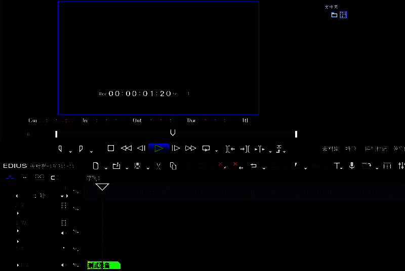 EDIUS时间轴上已添加录音素材，音频波形清晰显示在轨道中的画面