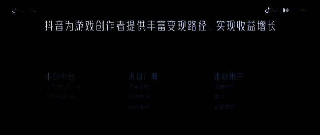 大屏展示‘出品人计划’合作厂商LOGO墙，气势恢宏
